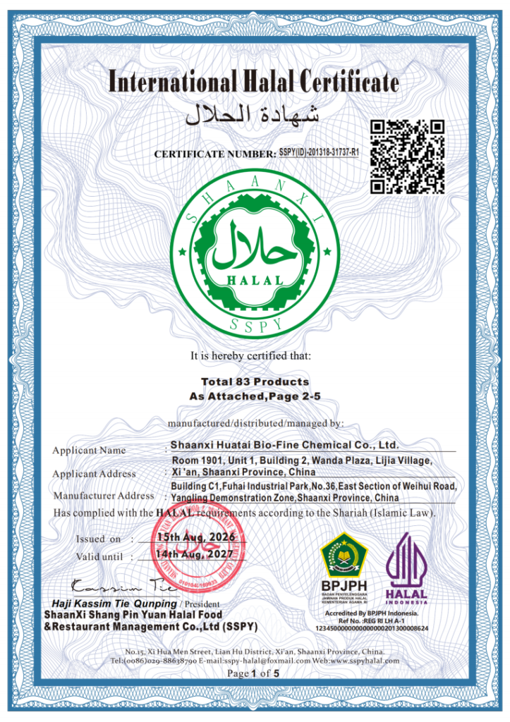huatai Halal2026